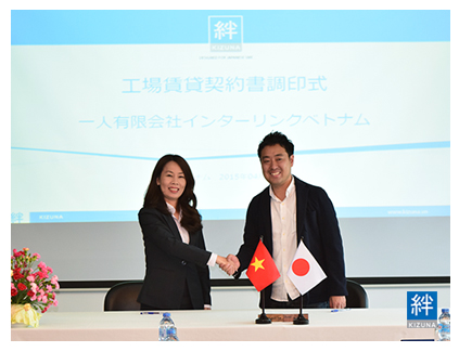 kizuna-interlink-contract-signing03