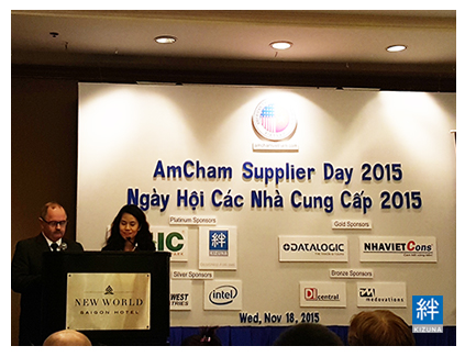 Kizuna JV Corporation sponsors Amcham Supplier Day 2015