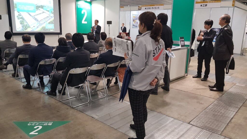 Kizuna's seminar at Yokohama