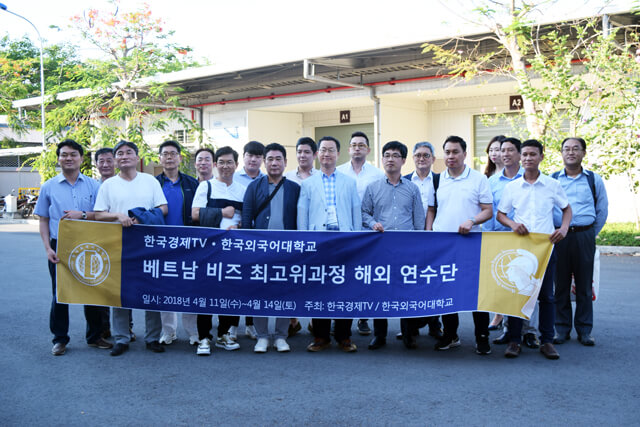 Hankuk-University-of-Foreign-Studies-visited-Kizuna-Serviced-Factory