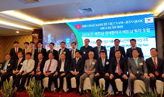 dien-dan-kinh-te-viet-nam-han-quoc-2018-1024x696.jpeg
